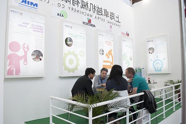2014中国国际集约化畜牧展览会(图5)